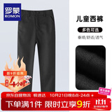罗蒙儿童黑色西裤女童裤子男童休闲长裤小学生演出 黑色西裤 140