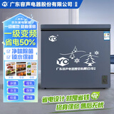 YO广东容声电器股份有限公司冷柜变频卧式小冰柜家用小型冷冻保鲜冷藏大容量商用节能省电无霜 175升级【单温减霜+变频丨铜管丨一级能效 138L