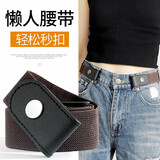 途尊高裤子收腰神器懒人松紧腰带男女可调节弹力皮带隐形无痕牛仔裤带 棕色1条装男女通用可调节