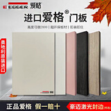 雅宾森进口pet柜门定制欧松板铝蜂窝衣柜酒柜定做橱柜门千年舟爱格兔宝 进口爱格板【支持正版验货】 本柜门属定制品【进店提供尺寸】