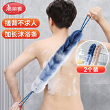 美丽雅搓澡巾沐浴花起泡浴球搓背巾拉背长条成人男女士通用 2个装