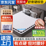 恭硕 椰棕床垫榻榻米可折叠1.5x2米0胶水3E棕学生宿舍硬棕垫可定做 5厚(+0胶水3E棕)一体款 1350*1900