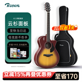 卢森（Rosen）G12单板民谣吉他初学者木吉他入门吉它男女生旅行乐器G11面单可选 40英寸日落色