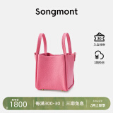 Songmont山下有松中号菜篮子包女时尚手拎水桶包大容量头层牛皮手提女包 蔷薇玫瑰(新版锁扣)
