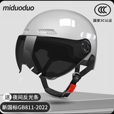 戈凡3C认证成人男士电动车头盔儿童骑行安全帽四季通用电瓶摩托车冬季 319灰色【5挡加厚】茶色短镜片
