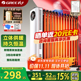 格力（GREE）【许我耀眼推荐】取暖器电热油汀加热电暖器立式电暖气加热器家用加湿13片宽片电油汀 NDY23-X6022