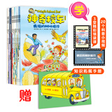 当当  神奇校车系列全套 3-6-12岁绘本科普百科全书：图画书版+桥梁版点读+动画版+阅读版+手工益智版+人文版+探索人类进化 神奇校车·桥梁书点读版（套装全20册)