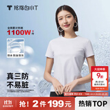 拇指白小T【三防T】二代短袖t恤男女纯棉夏季圆领白小丅打底衫小白t 【拍1发2】女款-皓白+墨黑 M