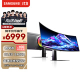 三星（SAMSUNG）49英寸 G93SD QD-OLED 240Hz 双2K 曲面 0.03ms DP1.4 HDMI2.1 玄龙骑士电竞显示器LS49DG932SCXXF