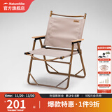 挪客Naturehike户外折叠椅便携椅野餐沙滩椅钓鱼休闲椅露营桌椅装备 大号卡其色（承重约240斤）