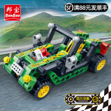邦宝（BanBao）积木拼装玩具模型小颗粒高科回力车4岁+儿童礼物 光影猎豹6962