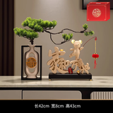 赟娅创意家和万事兴客厅电视酒柜装饰品摆件轻奢高档玄关乔迁新居礼品 家和万事兴+花瓶【礼盒装】