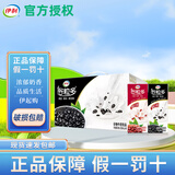 伊利6月产伊利谷粒多红谷黑谷牛奶250ml*16盒整箱批发官方正品特价 3月底谷粒多黑谷250ml*16盒