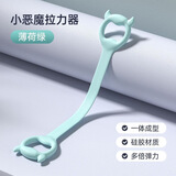 欧耐德弹力带拉力带拉力绳开肩美背8字拉力器健身瑜伽带女士塑身拉伸 小恶魔薄荷绿【优质硅胶65磅款】