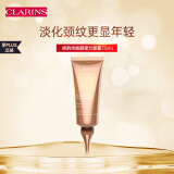 娇韵诗（CLARINS）焕颜弹力颈霜75ml提拉淡化颈纹紧致光滑柔软肌肤【法国原装进口】