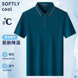 梦特娇（MONTAGUT）【珠地透气棉&撞色领袖】夏季男士短袖Polo衫刺绣T恤凉爽薄3137