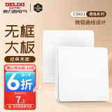 德力西（DELIXI） 开关插座面板 CD821白色无框大板86型墙壁暗装电源面板插座套餐 一开单控开关