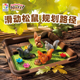 Smart Games疯狂松鼠 逻辑思维训练玩具 华容道桌游 儿童节礼物送礼 6岁-成人