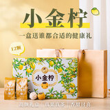 茶妈妈小金柠红柠檬红茶可冷泡冰红茶 云南滇红金芽茶叶礼盒送礼 【礼盒装】小金柠144g