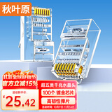 秋叶原（CHOSEAL）超五类水晶头 镀金RJ45工程类千兆水晶头 8P8C电脑网络线接头 Cat5e水晶头100个 QS905Z100H