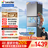 统帅（Leader）海尔出品251升风冷无霜三开门多门家用小电冰箱小型宿舍租房抗菌一级能效变频LC3-258WS9国家补贴