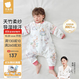 贝肽斯儿童睡袋夏季竹棉纱布宝宝睡衣分腿婴儿防踢被睡袋前4后2乔兔 XL