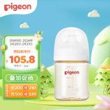 贝亲（Pigeon）自然实感第3代 婴儿PPSU奶瓶 宽口径 160ml AA190 S号 1个月以上