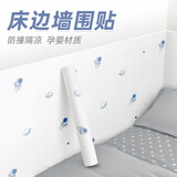 菲翔（Fixsheet）床边墙围贴榻榻米软包墙围床围墙纸自粘防水防潮床头墙面墙壁贴纸 星际之旅(孕婴材质 抗菌防霉) 1卷(每卷0.5米*2.8米)=1.4平方米