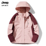 JEEP SPIRIT吉普冲锋衣男女三合一季新款加绒外套夹克户外防风滑雪登山服 女粉酒红/单层 L