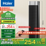 海尔（Haier）暖风机家用电热取暖器智能语音声控加热风机大面积电暖器电暖气立式轻音节能电热风扇 HNF-S2048AP