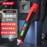 得力（deli）高精度智能测电笔非接触式感应电笔相序检测12-1000V