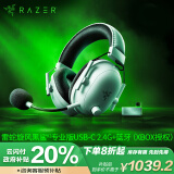 雷蛇（Razer）旋风黑鲨V2专业版Pro 2.4G+蓝牙 无线头戴式电竞游戏耳机 Type-C接口 PC/Xbox/PS/Switch通用 白色