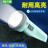 久量（DP) LED强光手电筒 DP-9121B 0.5W 白光  续航3h 灰色/绿色颜色随机 