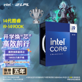 英特尔(Intel) i9-14900K 酷睿14代 24核32线程 睿频至高6.0Ghz 五年质保 台式机CPU 畅玩黑神话悟空