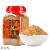 楼意甘蔗红糖桶装传统老式手工制作红糖粉1000g义乌特产月子