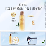 Fresh馥蕾诗红茶水酵母酵萃精华150ml护肤品 生日礼物送女友送男友