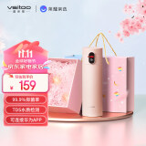 VSITOO智能保温杯礼盒女士生日礼物礼品女送老婆员工高颜值纪念品 