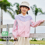 探路者（TOREAD）旗舰 儿童防晒衣男女中大童装夏季防晒服外套皮肤衣 海贝粉色 130