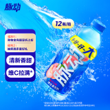 脉动桃子口味 1L*12瓶 维C低糖维生素功能饮料 家庭大瓶装