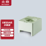 北鼎（Buydeem）饮水机配件 9系水瓶座A900水瓶盖适配9系饮水机瓶装水转化器 浅杉绿