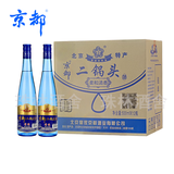 京都北京二锅头白酒老北京特产纯粮酿造精酿43度/53度 蓝瓶柔和清香型 53度 500mL 12瓶 （整箱装）