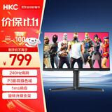 HKC 24.5英寸240Hz高刷HVA快速液晶显示屏GTG1ms旋转升降电竞PS5游戏台式电脑显示器猎鹰VG253KM