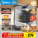 美的（Midea）【国家补贴】0涂层精钢厚釜电压力锅5L双胆全自动智能预约家用煲汤煮饭电饭煲C5856G高压锅4-6人