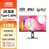 AOC显示器 23.8英寸 2K高清 100Hz IPS低蓝光Type-C 旋转升降娱乐办公电脑显示器 Q24P2C