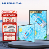 互视达（HUSHIDA）32英寸壁挂广告机显示屏高清液晶数字标牌信息视窗吊挂广告屏网络版(非触控触摸)LY-32