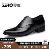 零度Zero皮鞋尖头正装鞋时尚男士正装商务德比鞋新郎婚鞋伴郎鞋英伦风 黑色 【时尚亮面款-偏瘦一码】 46 (280mm)