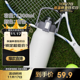 希乐保温杯户外大容量男女316不锈钢家用保温瓶杯便携旅行水杯壶 1.3L