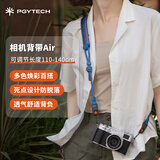 PGYTECH相机肩带Air蒲公英相机背带快拆微单反快装板相机斜跨带适用索尼佳能富士XT30尼康Z5相机配件挂绳 波西米亚 L码
