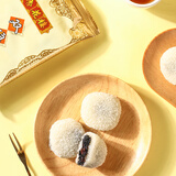 杏花楼上海传统糕点心椰丝豆沙黑芝麻麻薯糕点零食中华老字号双酿团180g