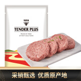 天谱乐食谷饲牛肉饼400g(100g*4)无淀粉大豆蛋白早餐汉堡饼饺子馅纯肉饼